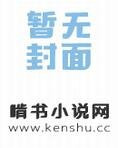 曾经的粉丝如今却成了主人调教玩弄着