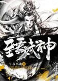 王逍小银