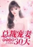 契爱言晚