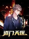 陆铭时灵云