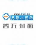 替嫁:魔帝的宠姬