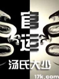 官运桃花途全文阅读