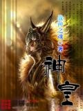 神皇正统记