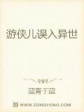 游侠儿1970