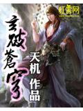 玄破苍穹RPG地图